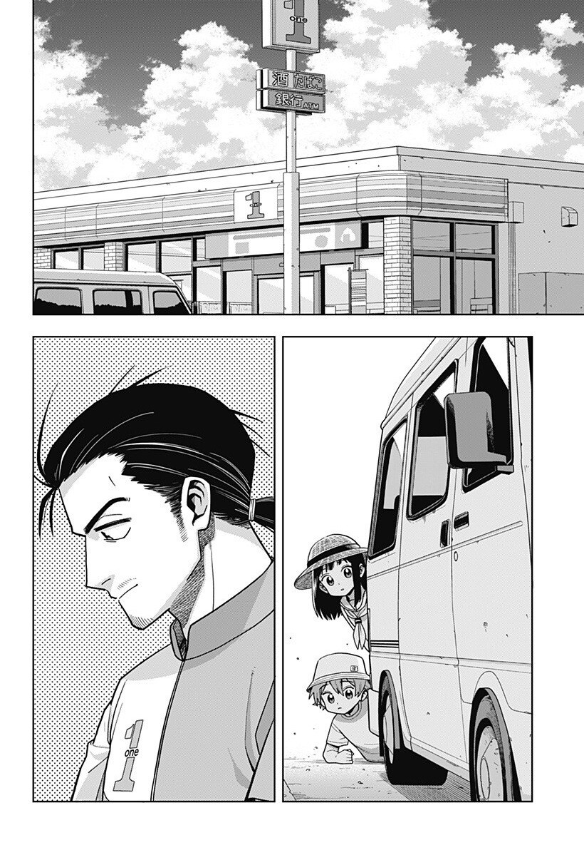 스압) 용이 있던 마을 만화 .manhwa_47.jpg