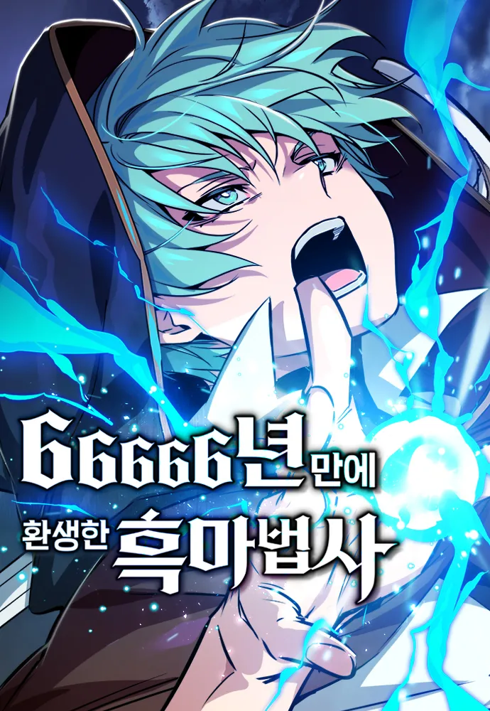 어떤 웹툰작가가 퇴사하고 신작 낸 이유.jpg_1.webp