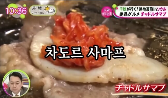 일본인들이 좋아한다는 서쪽 요리_2.png