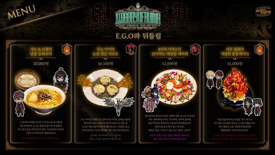 과거에는 꽤나 창렬이엇지만 지금은 적당한 이벤트.jpg_3.jpg