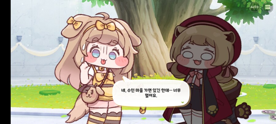 트릭컬)알고보니 진짜였던 것_2.jpg