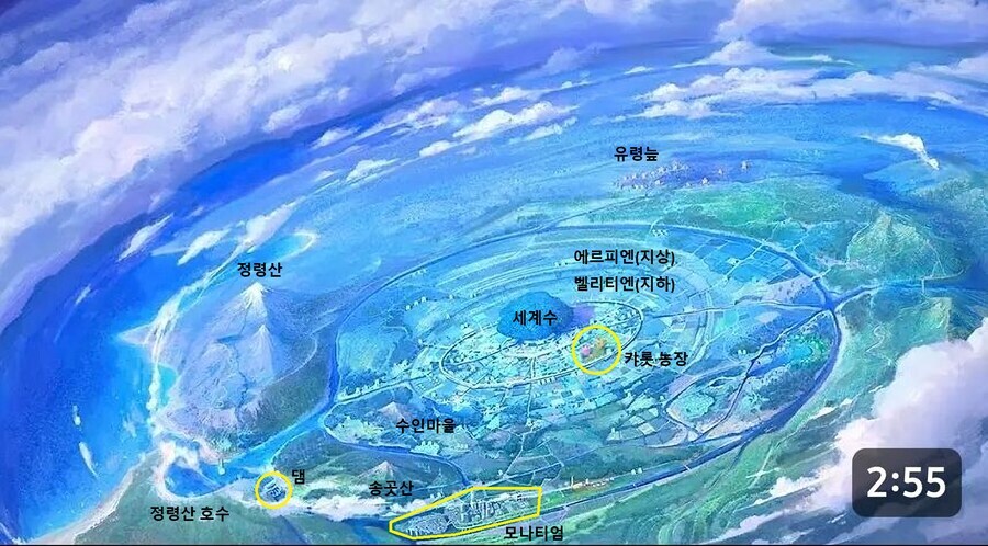 트릭컬)알고보니 진짜였던 것_3.jpg