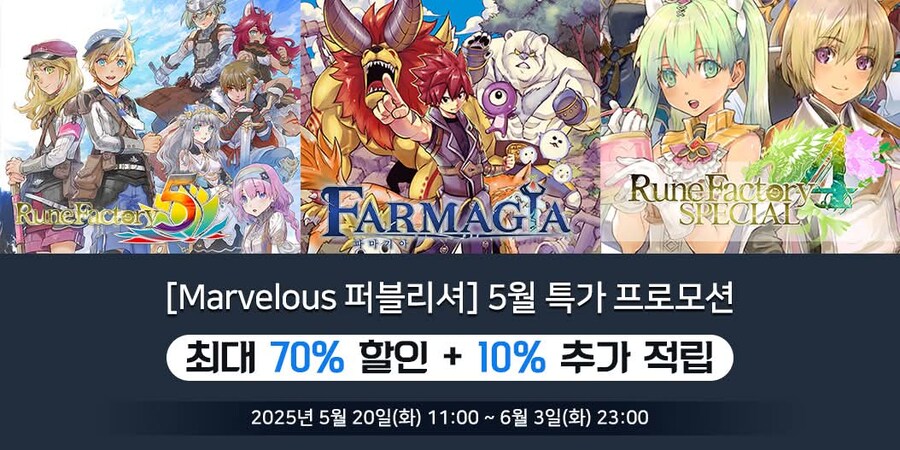[다이렉트게임즈]5월 특가 프로모션 안내_1.jpg