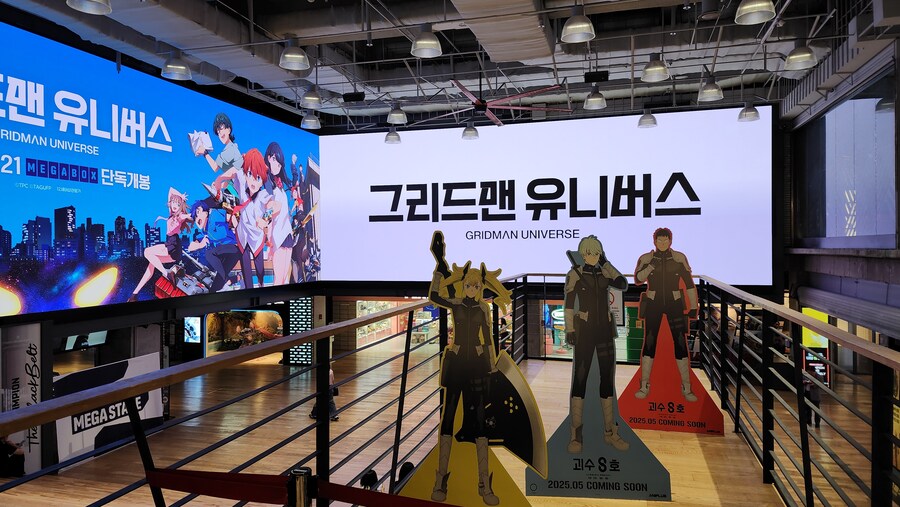 진격의 거인 MX4D 보고 헤일로 코인 러시_3.jpg
