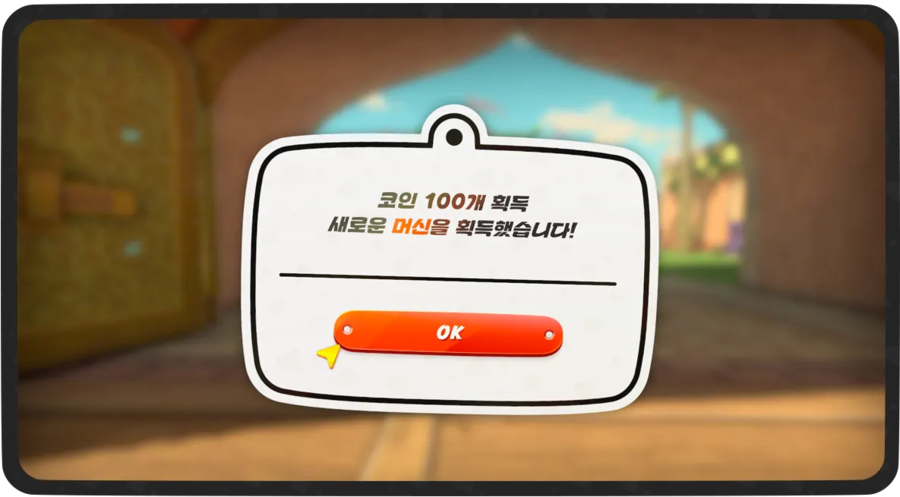 한국닌텐도, 마리오 카트 월드 한국어판 스크린샷 및 공식 소개페이지 공개_10.webp