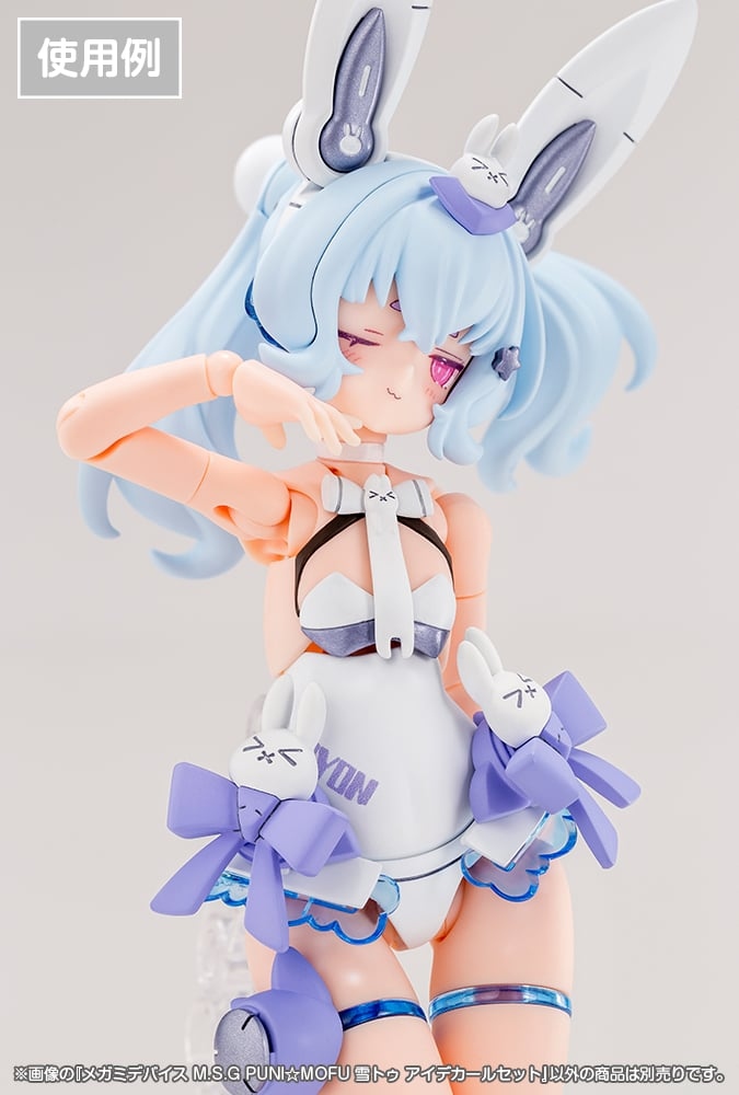 [코토부키야] 메가미 디바이스 PUNI☆MOFU 유키투_16.jpg