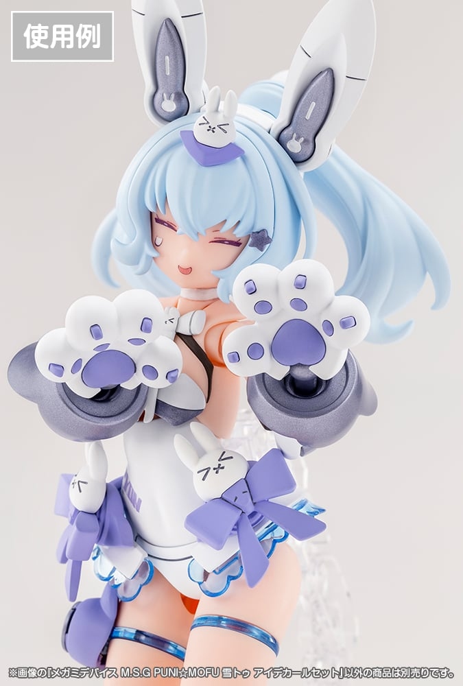 [코토부키야] 메가미 디바이스 PUNI☆MOFU 유키투_18.jpg
