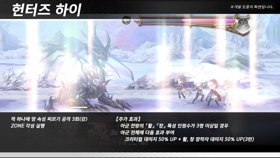 [어나더에덴] AC라클레어&SA히스메나 출시 공지_11.jpg