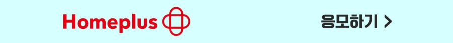 [예판] NS2 닌텐도 스위치 2 본체 추첨 판매 응모 3차 / 648,000원_5.jpg