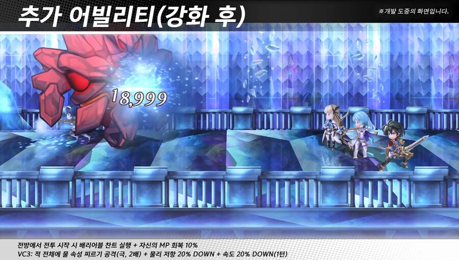 [어나더에덴] AC라클레어&SA히스메나 출시 공지_23.jpg