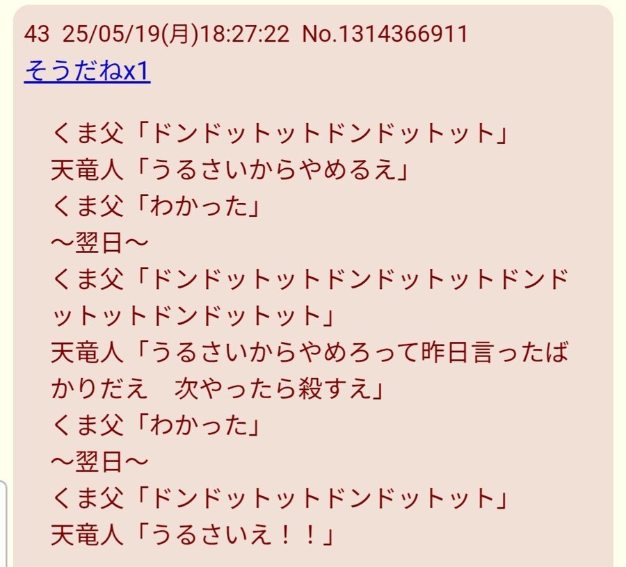 원피스) 쿠마 아빠 일본 반응_1.jpg