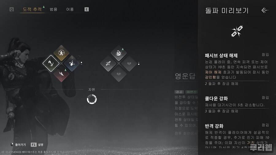 뉴스/겜툰_13.jpg