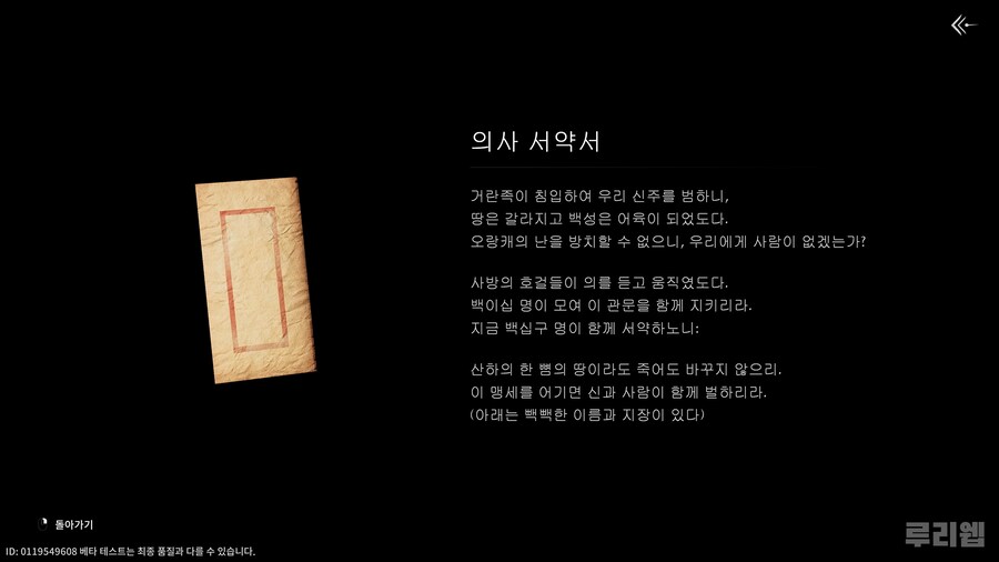 뉴스/겜툰_21.jpg