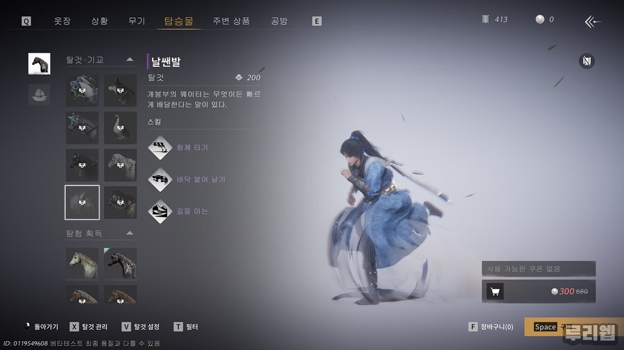 뉴스/겜툰_25.jpg