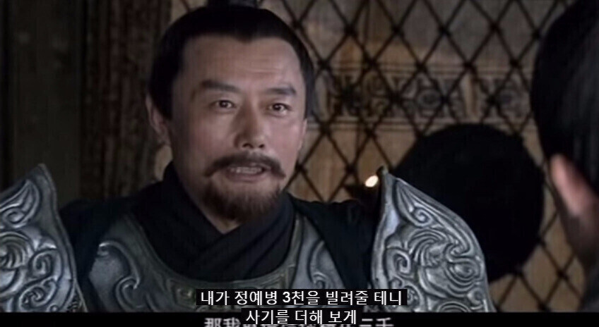 삼국지)"병력 삼천을 빌려줄테니 해보시게"_1.jpg