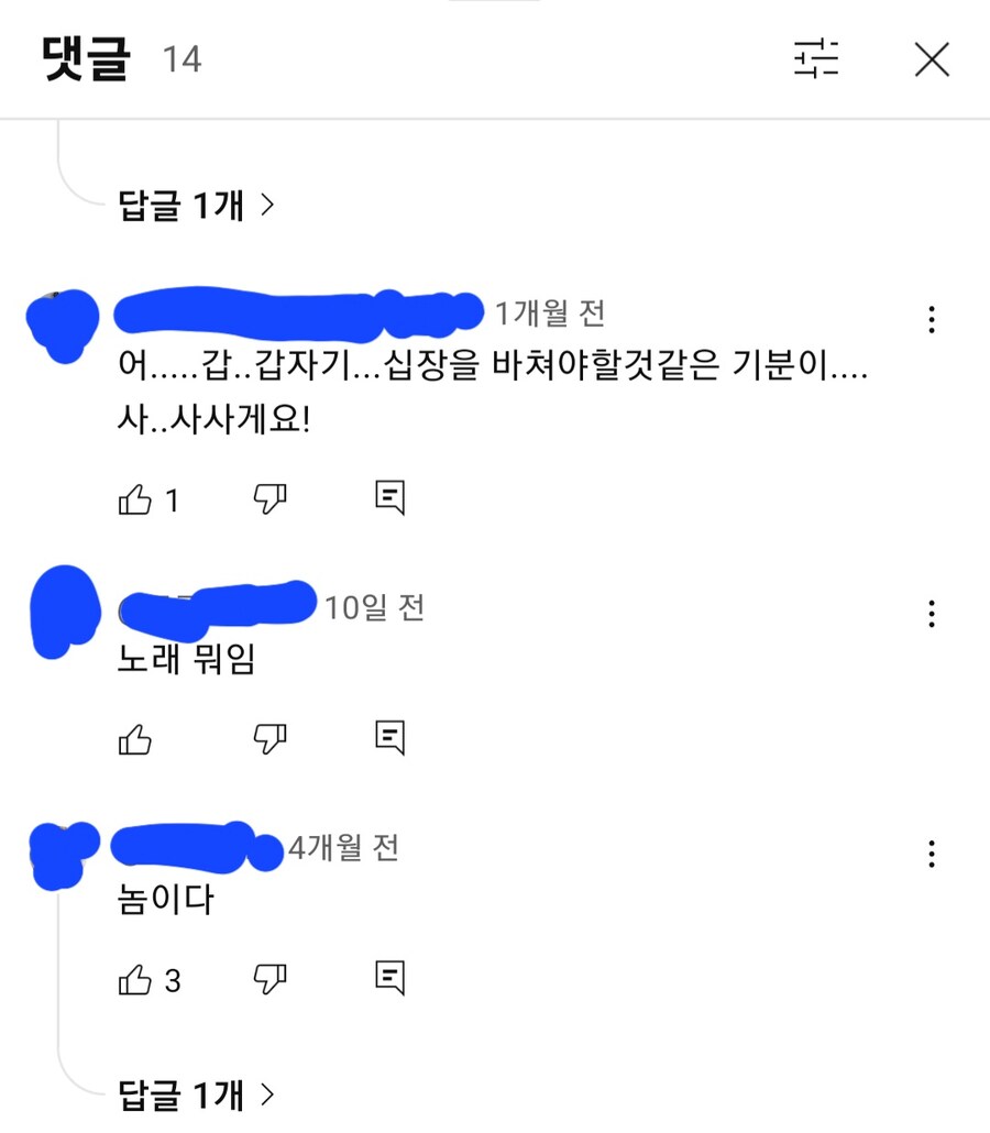 진격거 본 사람들이 많긴 많구나 싶은게_2.jpg