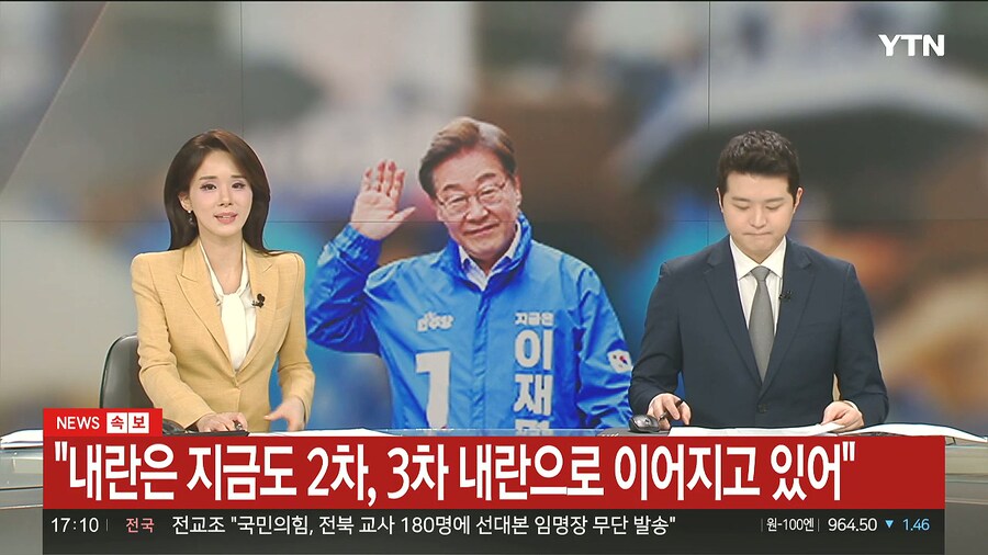 이재명 인천에서 조봉암 얘기 하는거 실화냐?_2.jpg