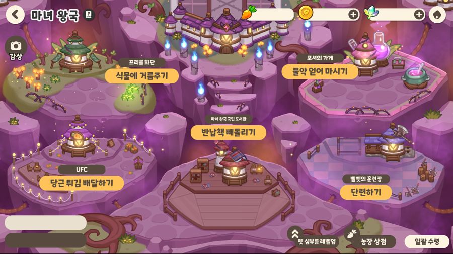 트릭컬 5월 22일(목) 업데이트 예정 내역 안내_1.png