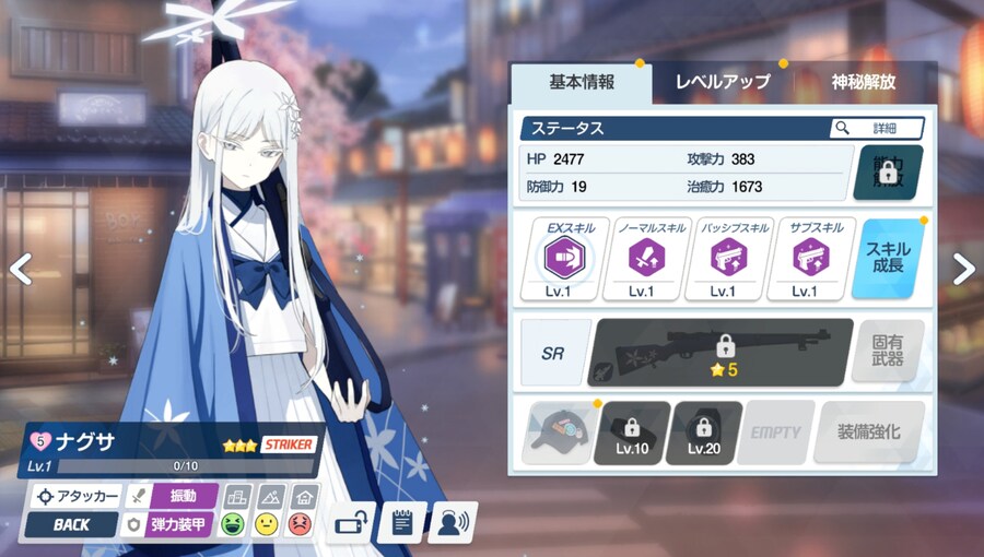 나구사&니야 톺아보기_3.png