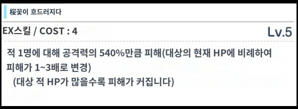 나구사&니야 톺아보기_5.png