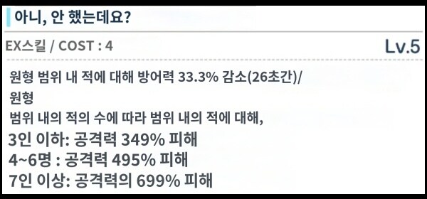 나구사&니야 톺아보기_16.png