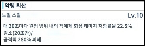 나구사&니야 톺아보기_17.png