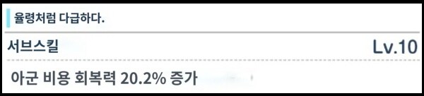 나구사&니야 톺아보기_20.png