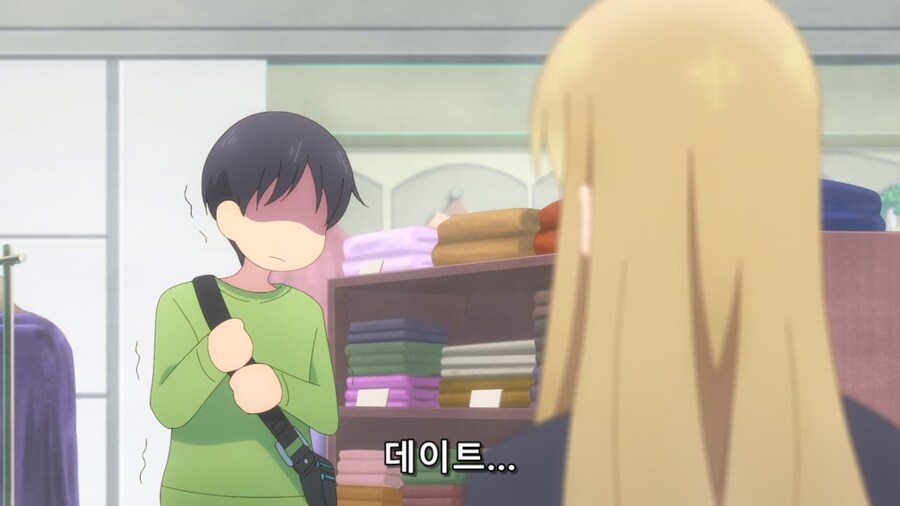 내옆의은하) 사랑에 빠진 공주님_16.jpg