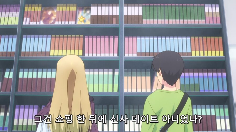 내옆의은하) 사랑에 빠진 공주님_17.jpg