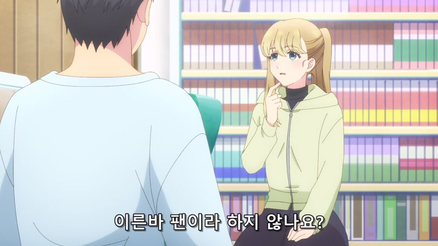 내옆의은하) 사랑에 빠진 공주님_23.jpg