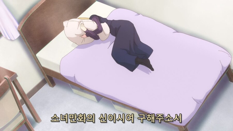 내옆의은하) 사랑에 빠진 공주님_31.jpg