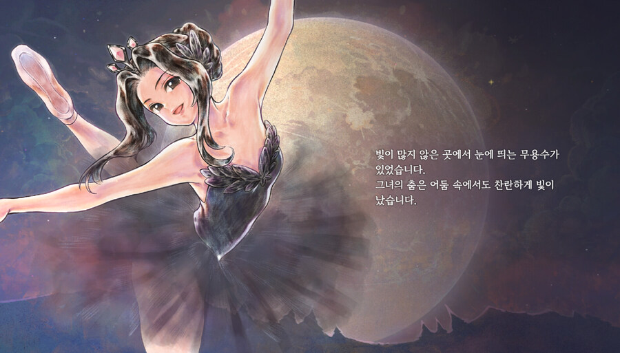 프린세스 메이커: 예언의 아이들 스팀 상점 등록_14.jpg