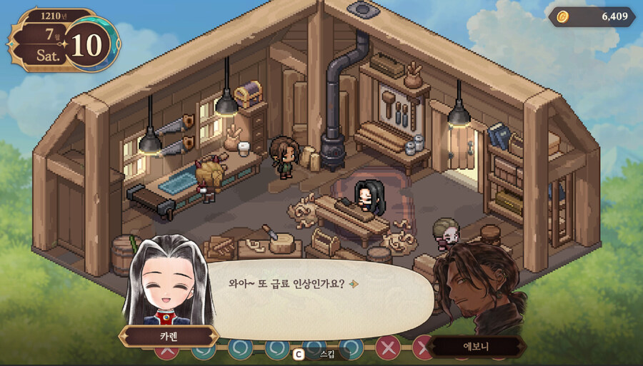 프린세스 메이커: 예언의 아이들 스팀 상점 등록_8.jpg