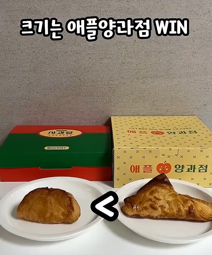 백종원이 사과당을 저격한 이유_2.png