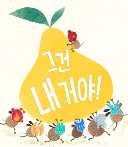 (림버스)그래서... 너 속성이 뭐냐_1.jpg