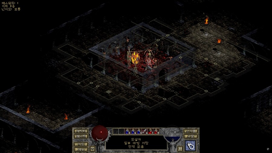 디아블로 마법사로 엔딩까지 멀티플레이_9.png