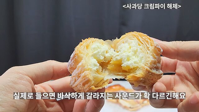 백종원이 사과당을 저격한 이유_10.png