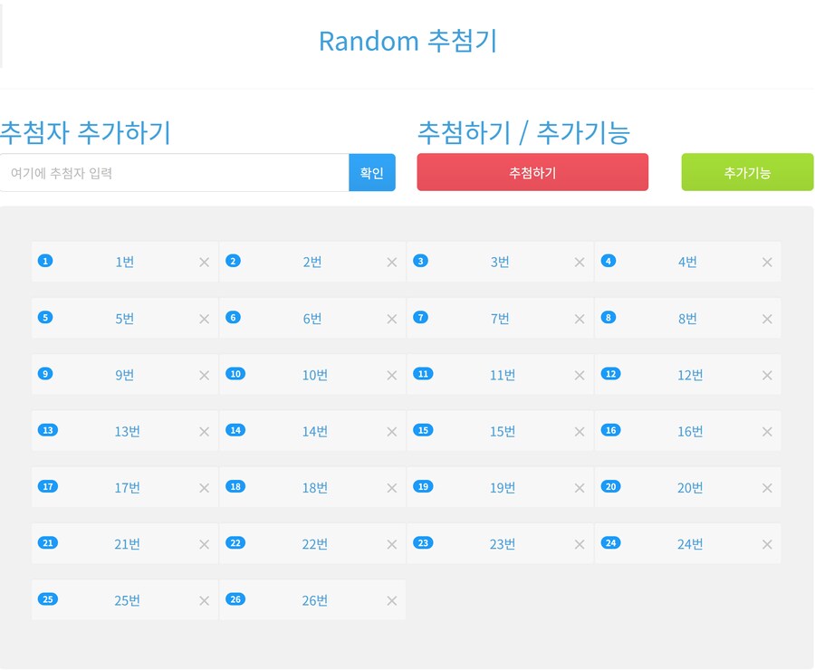 [[[당첨자 발표]]] M 마르세유 클래식 업스케일러 나눔 당첨 결과입니다_1.png