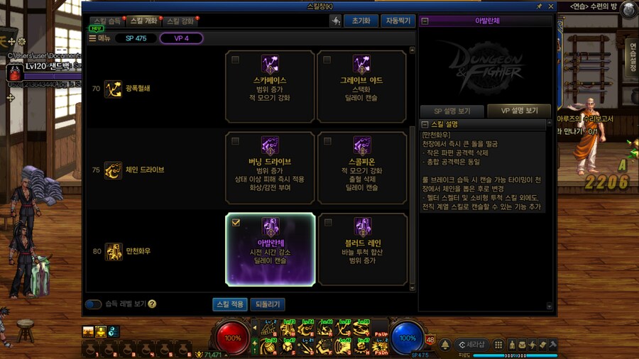 명왕_17.jpg