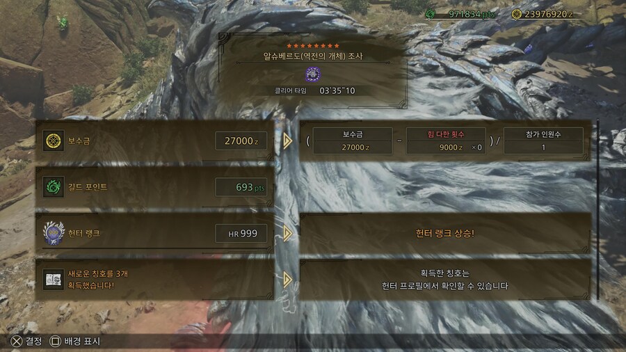 늦은감이 있지만 HR999 완료했습니다._1.jpg