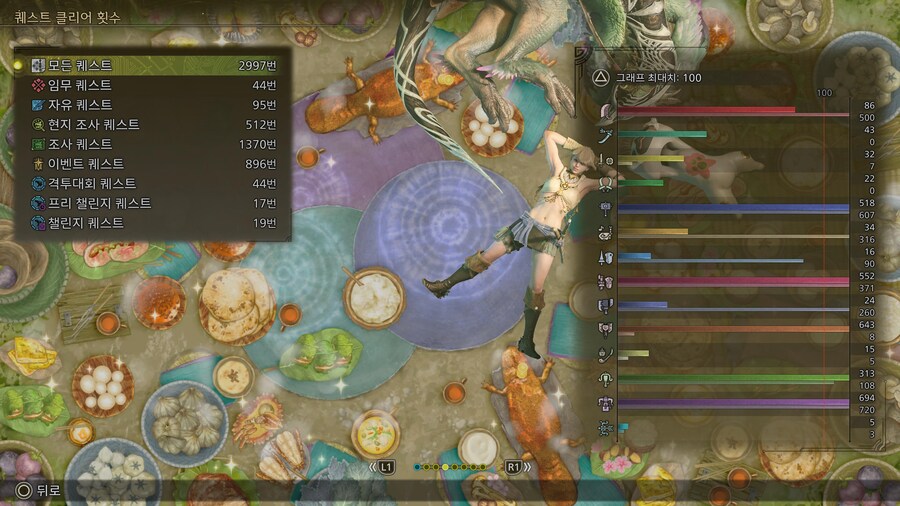 늦은감이 있지만 HR999 완료했습니다._3.jpg