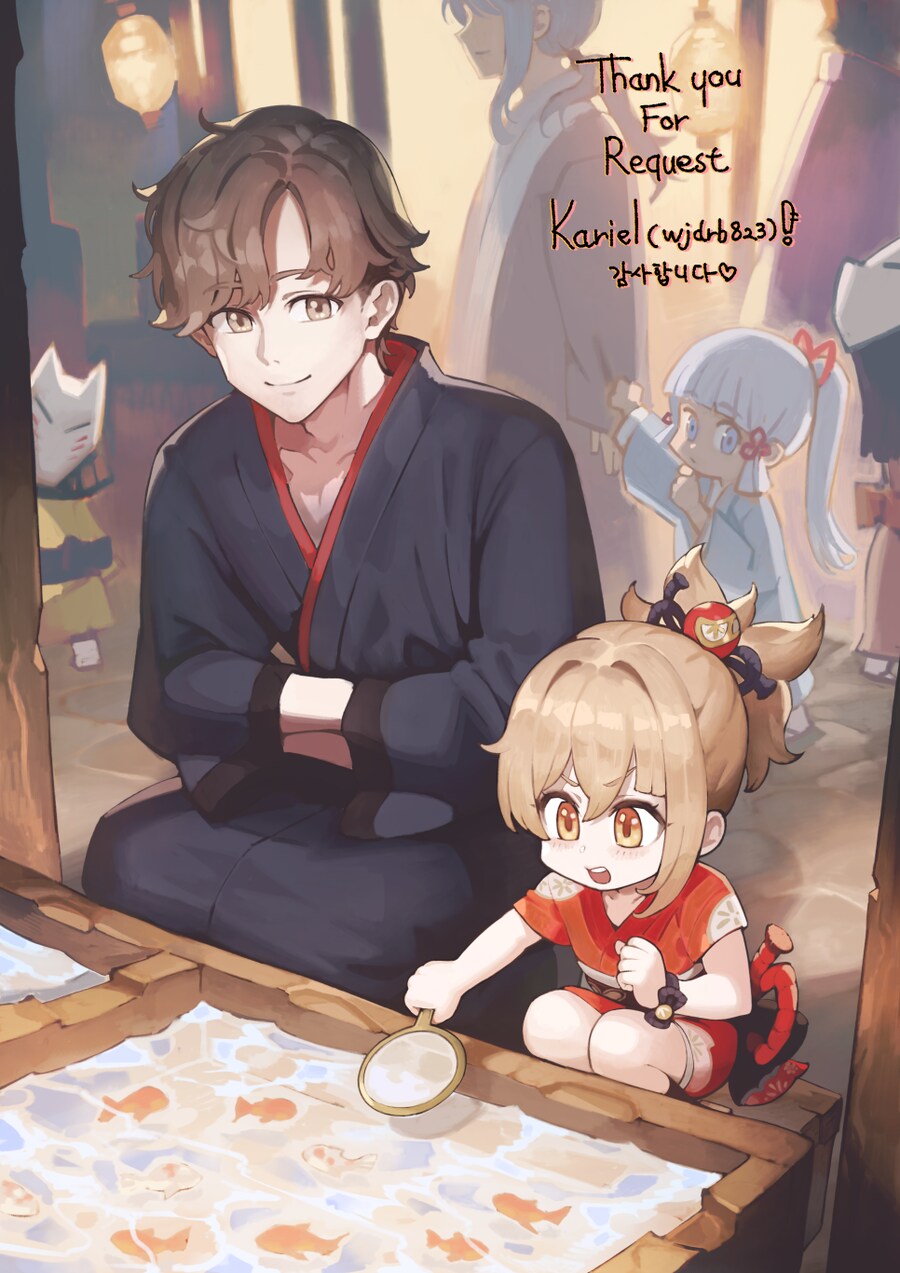 원신) 자랑) 요이미야 커미션 팬아트 @navigavi 작가님의 불효녀._1.png