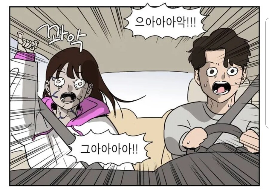 영화 '좀비딸' 웹툰 원작 영화 배우들_1.png