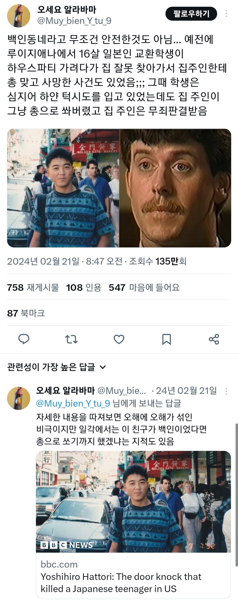 백인동네와 총_1.jpg