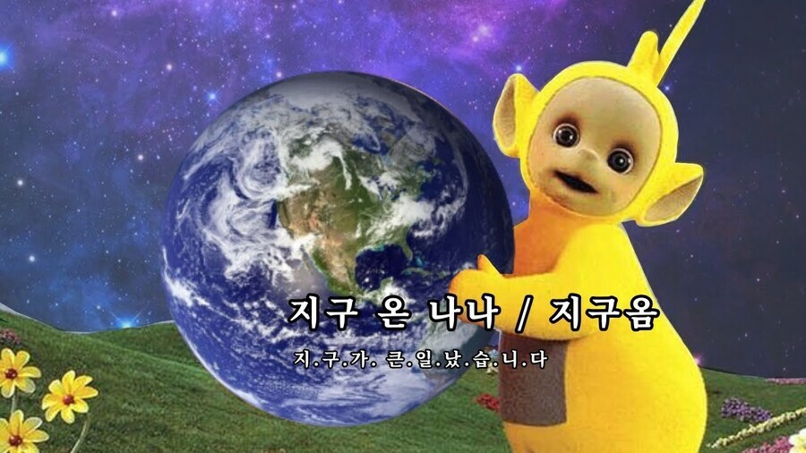 요즘 더운 이유.jpg_1.png