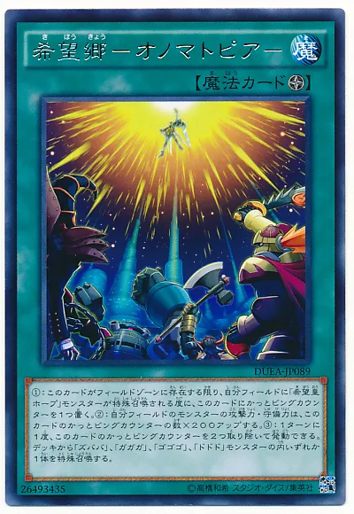 유우마 DLC 존버 중_5.webp