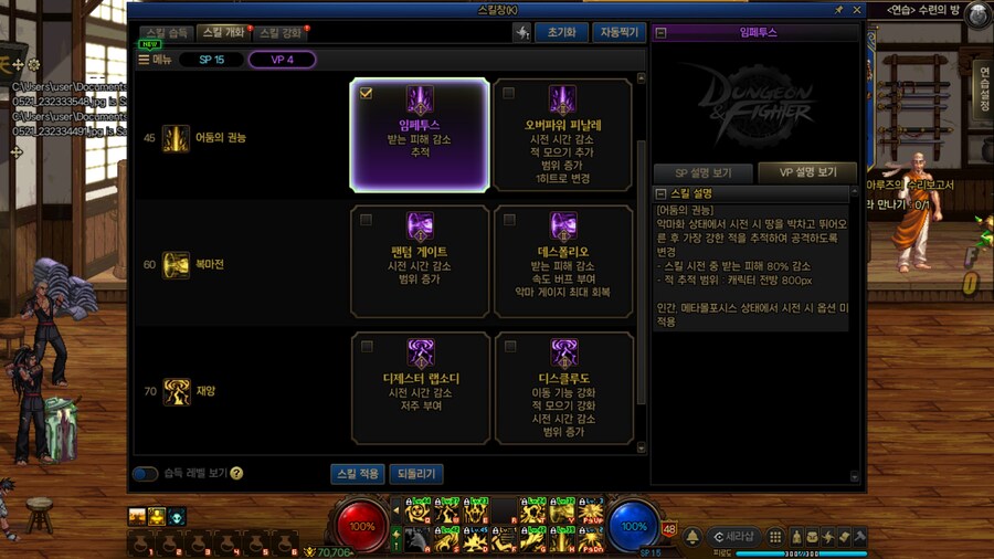 몹_8.jpg