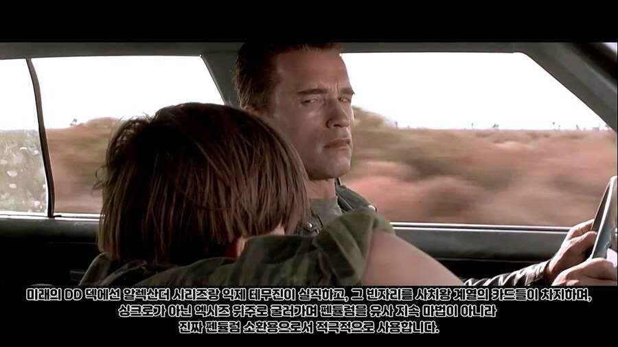 아무도 안 믿을 13기 이야기_1.png
