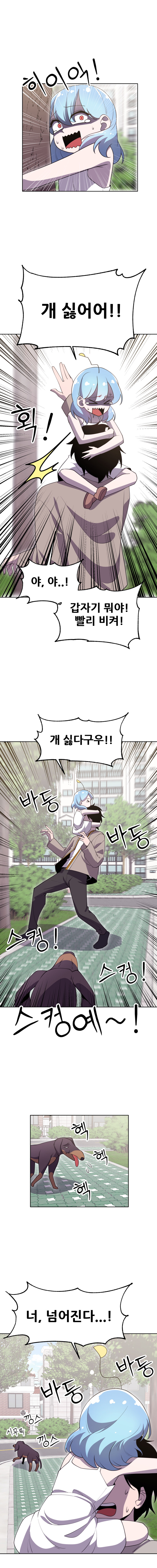 그녀도 외계인????????_9.jpg