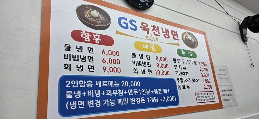 2025 육천 이즈 백_1.jpg